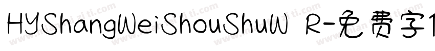 HYShangWeiShouShuW R字体转换